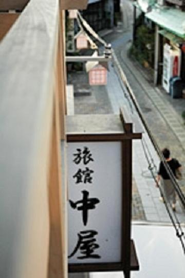 Ryokan Nakaya Misasa Dış mekan fotoğraf